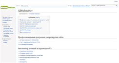 Desktop Screenshot of help.webloganalyzer.biz