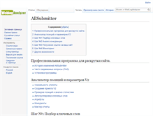 Tablet Screenshot of help.webloganalyzer.biz